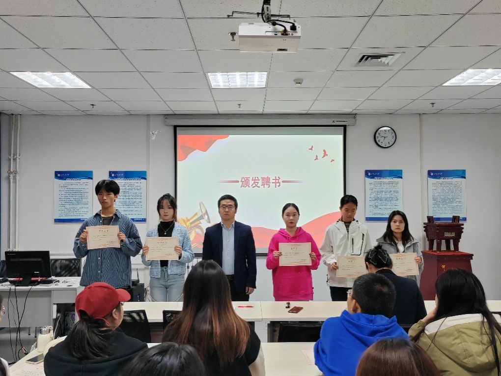 说明: D:\钉钉存储\2024.10.29365上市公司官网学风联络员聘书颁发大会照片\微信图片_20241029221630.jpg