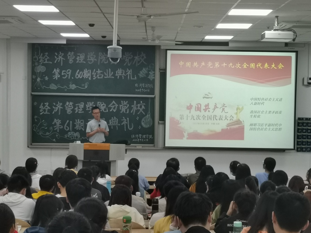 说明: C:\Users\Lenovo\Desktop\365上市公司官网第61期党课第一讲顺利开讲\照片\1.jpg